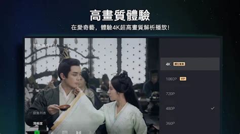 南茅北馬電影|南茅北馬 (2023) 全集 帶字幕 –愛奇藝 iQIYI